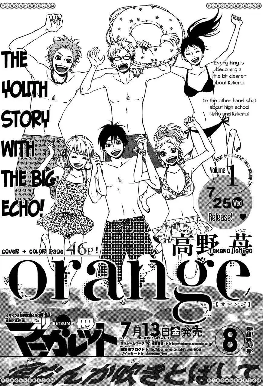 Orange (TAKANO Ichigo) Chapter 4 43